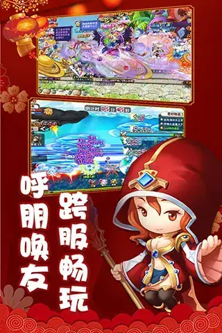 冒险王2变态版