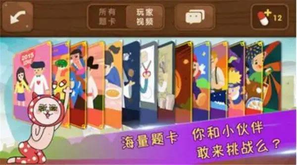 疯来疯往app