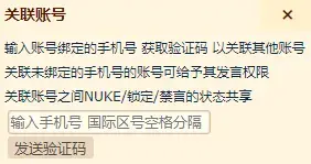 艾泽拉斯国家地理论坛app
