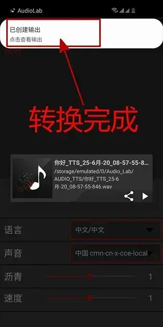 audiolab软件2023