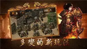 139魔域  v1.0.1