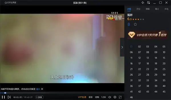 pp视频官网客户端