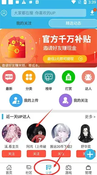 软天空app 软天空app