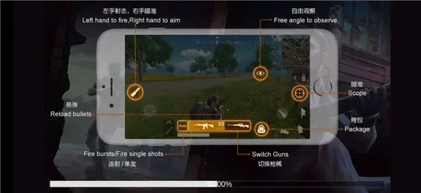 绝地求生单机版2023