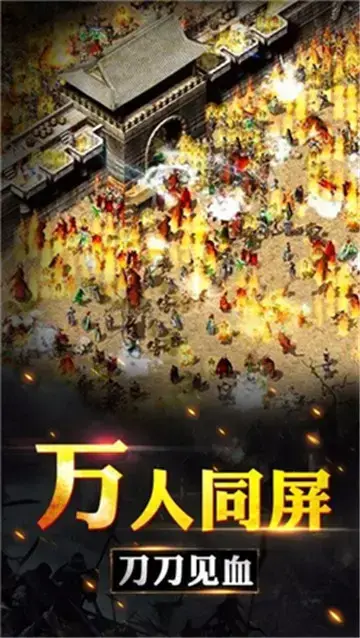 1.76合击版本 v3.7 1.76合击版本 v3.7
