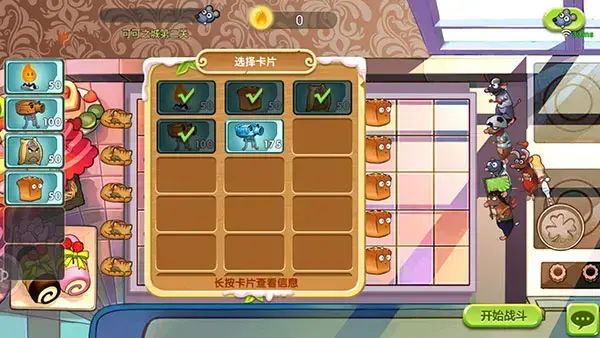 美食大战老鼠 美食大战老鼠