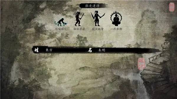 侠客风云传数字版