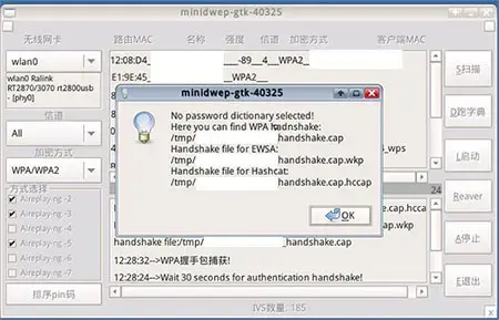 CDlinux本