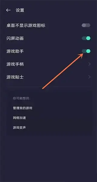 游戏空间官方正版2023 游戏空间官方正版2023