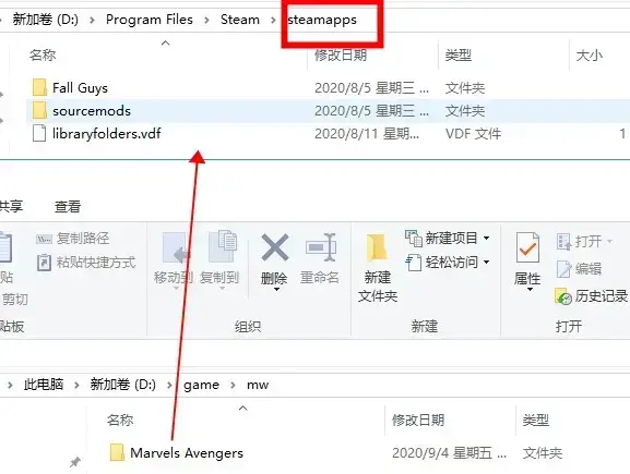 漫威复仇者联盟游戏
