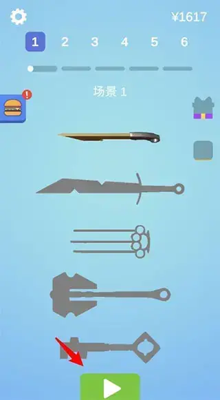 做个大宝剑游戏 做个大宝剑游戏