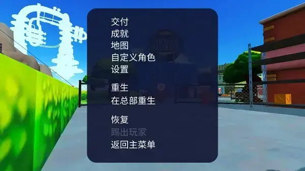 可靠快递官方正版
