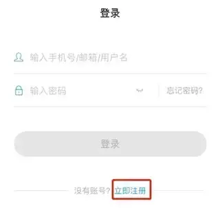 U校园学生版