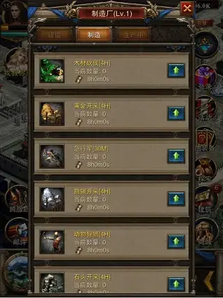 罗马帝国 罗马帝国