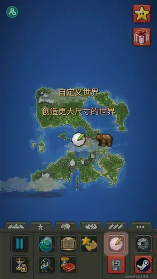 WorldBox2023
