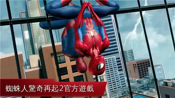 超凡蜘蛛侠22023