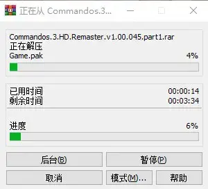 盟军敢死队3高清重制版