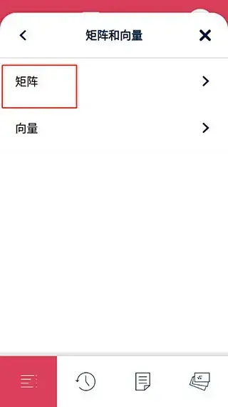 Symbolab数学软件安卓版 Symbolab数学软件安卓版