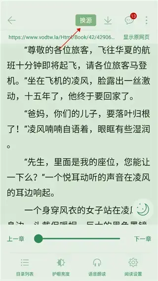 天天读书app 天天读书app