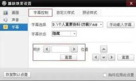 百度影音电脑版