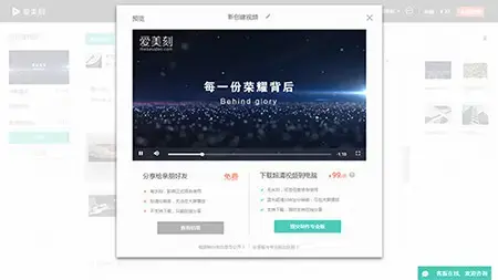 爱美刻 爱美刻