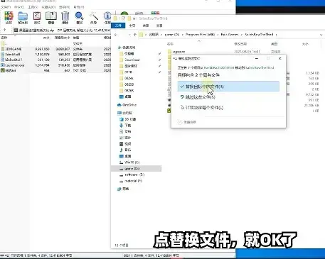 黑道圣徒3重制版中文补丁 黑道圣徒3重制版中文补丁