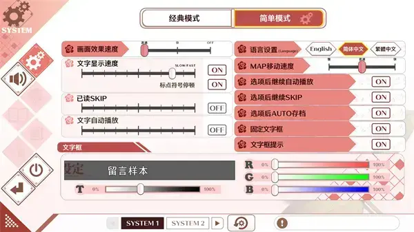 同级生重制版中文版