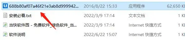 小度掌柜电脑版