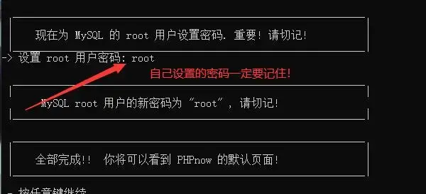 PHPnow免费版 PHPnow免费版