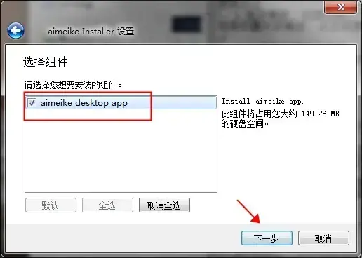 爱美刻 爱美刻