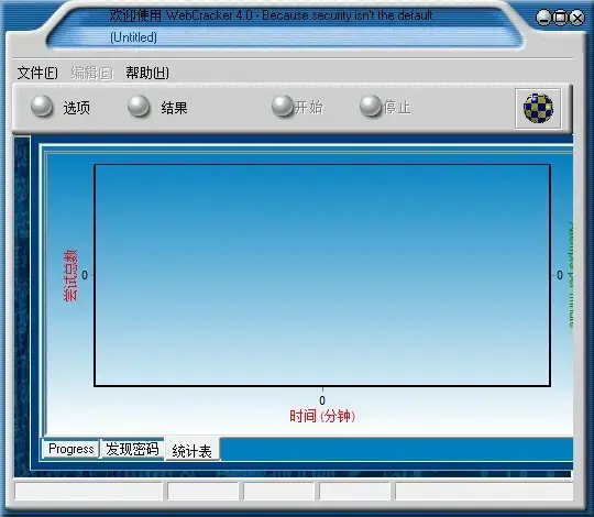 webcracker