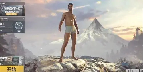 绝地求生大逃杀手机版