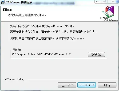 CAJViewer
