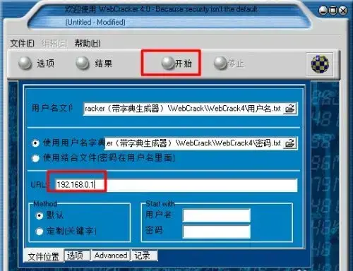 webcracker
