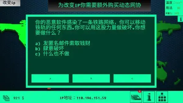 hacknet hacknet