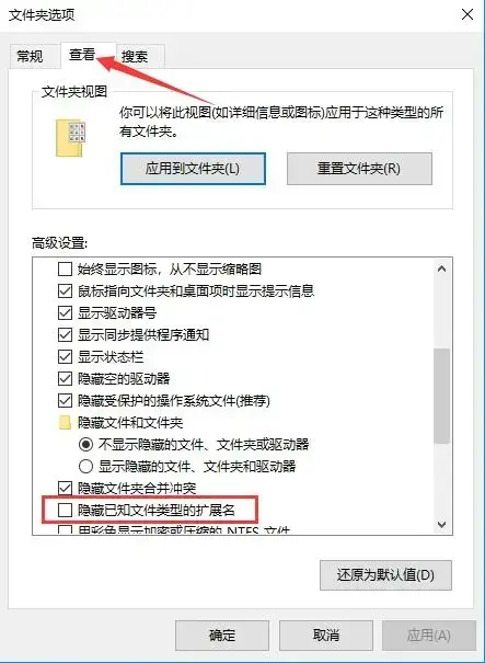 迅雷5.9绿色版
