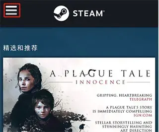 steam手机版 steam手机版