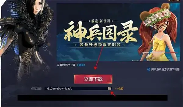 剑灵单机版 剑灵单机版