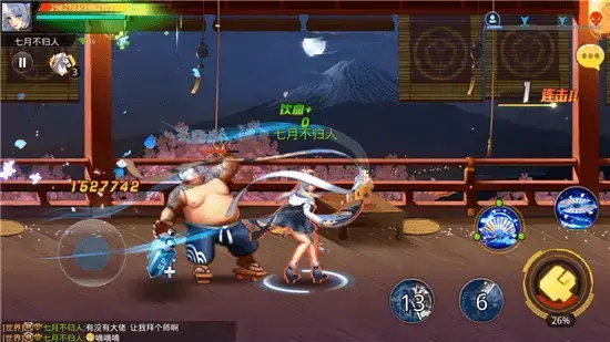 天天炫斗电脑版