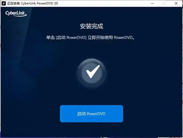 CyberLink PowerDVD