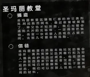 这是我的战争手游免费汉化正版