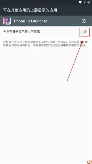 苹果模拟器手机版2023本