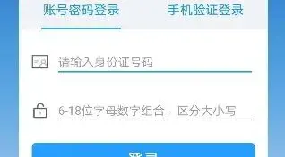 苏证通app2023 苏证通app2023