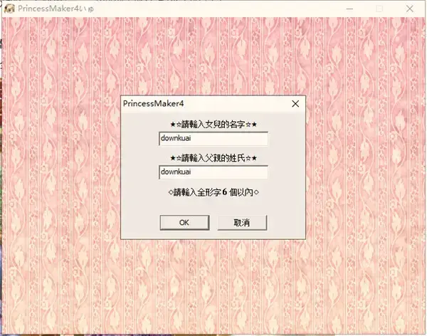 美少女梦工厂4完璧版 美少女梦工厂4完璧版