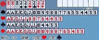 勇芳记牌器官方版 勇芳记牌器官方版
