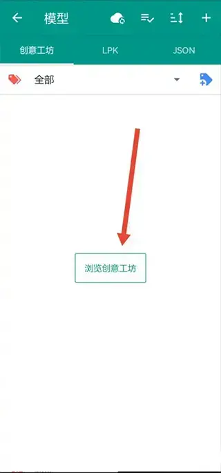 Live2DViewerEX安卓版2023
