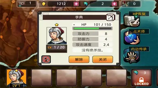 祭亡灵杀手中文版 祭亡灵杀手中文版