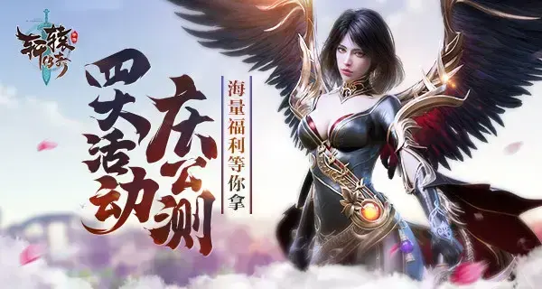 轩辕传奇手游辅助脚本