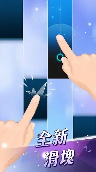 钢琴块2游戏2023