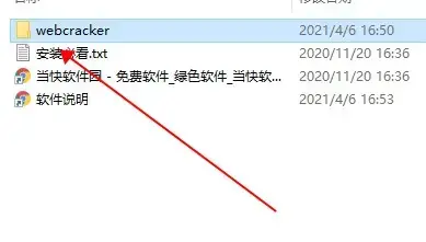 webcracker